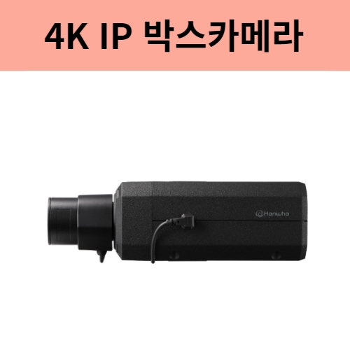XNB-9002 4K IP 카메라 오디오 알람 POE 지능형영상분석 한화테크윈