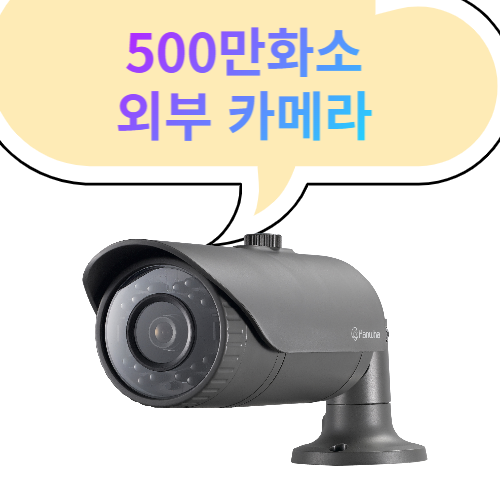 XNO-8030R 5MP IP뷸렛 카메라 4.6mm 고정 초점 렌즈 야간30미터 한화테크윈